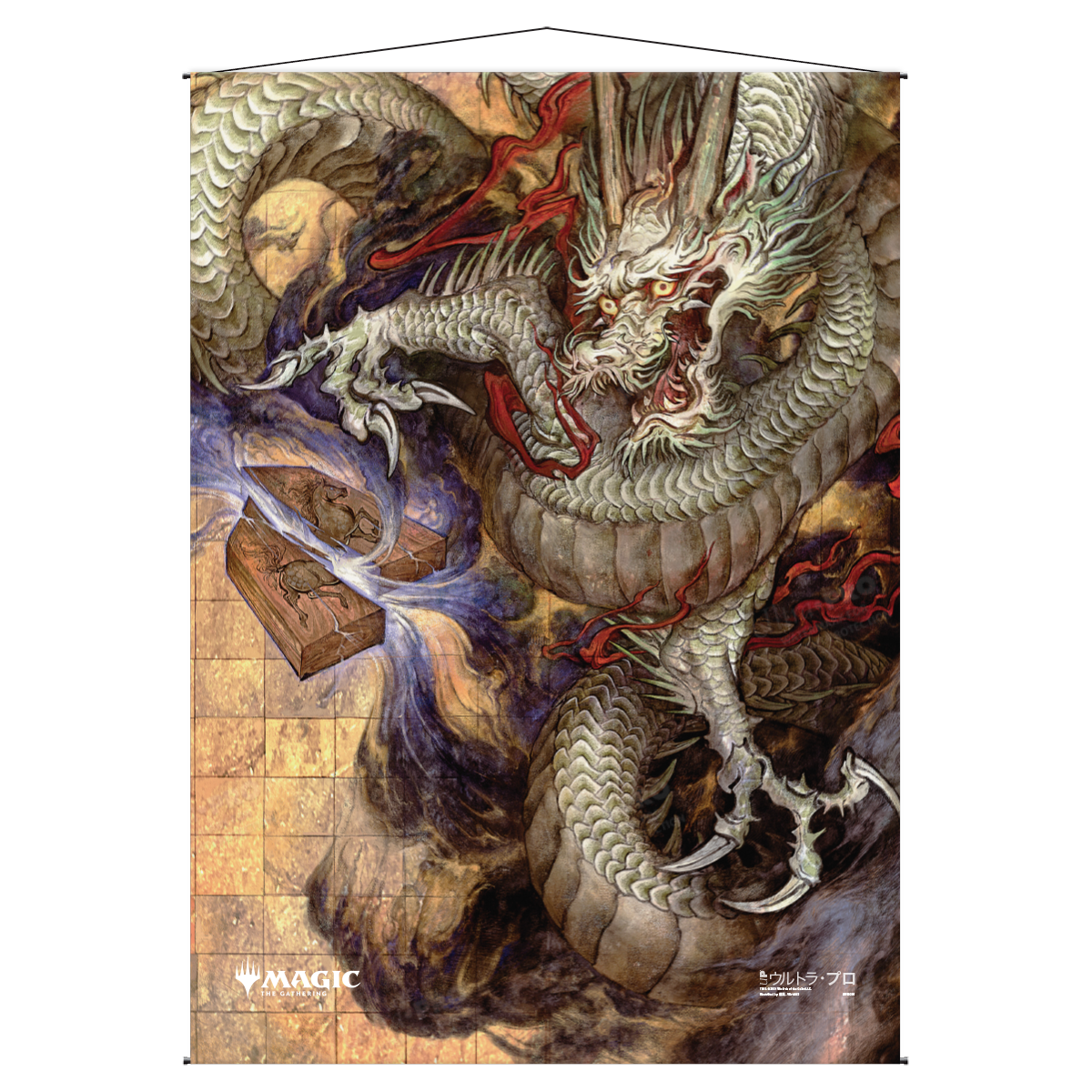 A wall scroll featuring a white dragon over a mystical archive. Brand: Ultra PRO, Item: Divine Gambit Mystical Archive Wall Scroll For Magic The Gathering