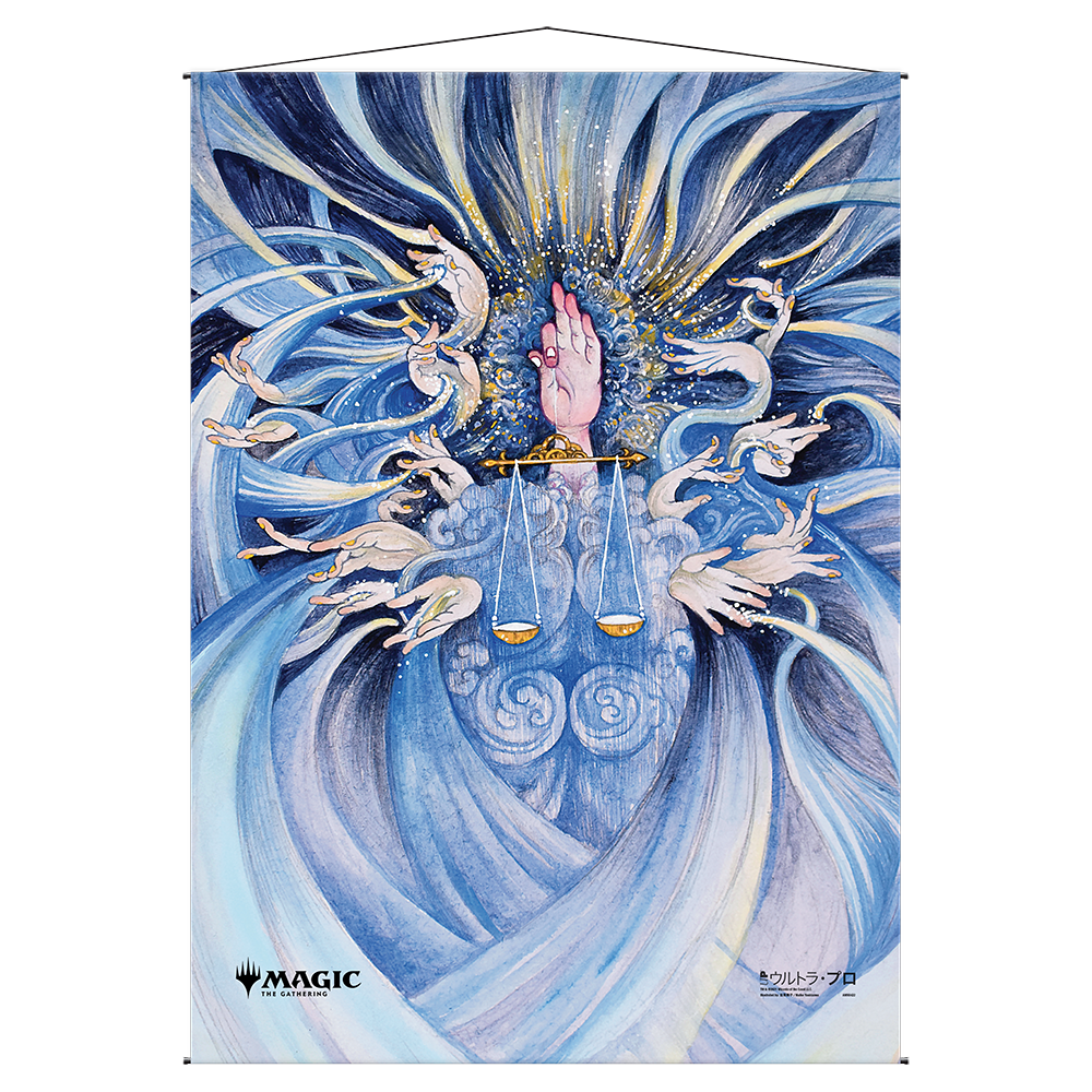 A blue and gold mystical archive wall scroll featuring the "Day of Judgment" artwork for Magic The Gathering. Brand: Ultra PRO, Item: Day Of Judgment Mystical Archive Wall Scroll.