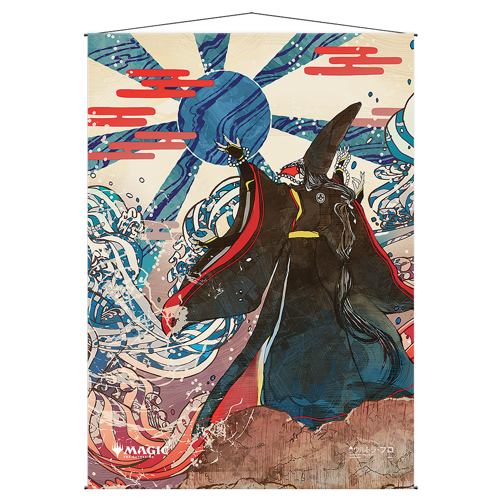 A Japanese-inspired wall scroll featuring the Blue Suns Zenith card art from Magic The Gathering. Brand: Ultra PRO, Item: Blue Suns Zenith Mystical Archive Wall Scroll