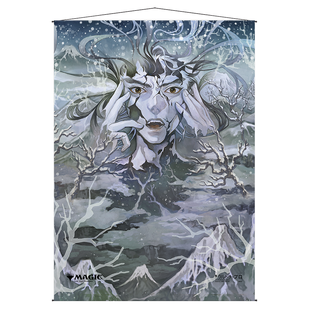 A wall scroll featuring art from Magic The Gathering's Mystical Archive. Brand: Ultra PRO, Item: Eliminate Mystical Archive Wall Scroll