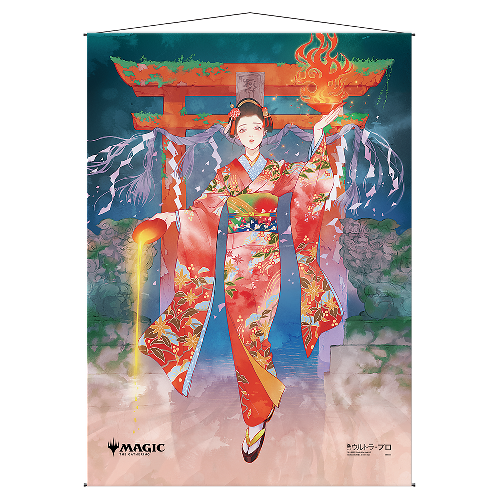 A red and orange Japanese-style wall scroll featuring artwork from Magic: The Gathering's Mystical Archive, depicting a woman in a kimono holding fire and a glowing orb. Brand: Ultra PRO, Item: Faithless Looting Mystical Archive Wall Scroll.