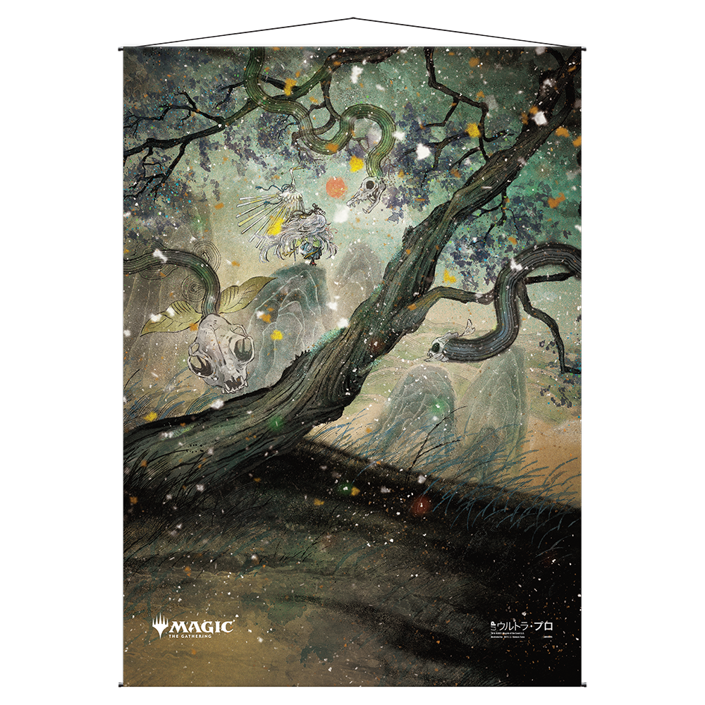 A mystical art wall scroll featuring artwork from Magic The Gathering's Mystical Archive. Brand: Ultra PRO, Item: Adventurous Impulse Mystical Archive Wall Scroll.