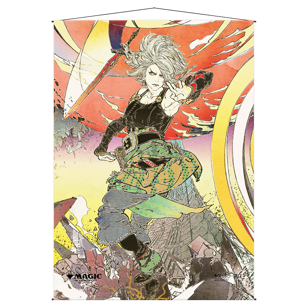 A vibrant wall scroll featuring artwork from Magic The Gathering's Mystical Archive, depicting a warrior with a sword. Brand: Ultra PRO, Item: Increasing Vengeance Mystical Archive Wall Scroll.