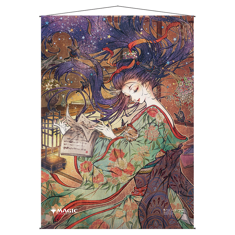 A green and red floral wall scroll featuring artwork from Magic The Gathering's Mystical Archive. Brand: Ultra PRO, Item: Ephemerate Mystical Archive Wall Scroll.