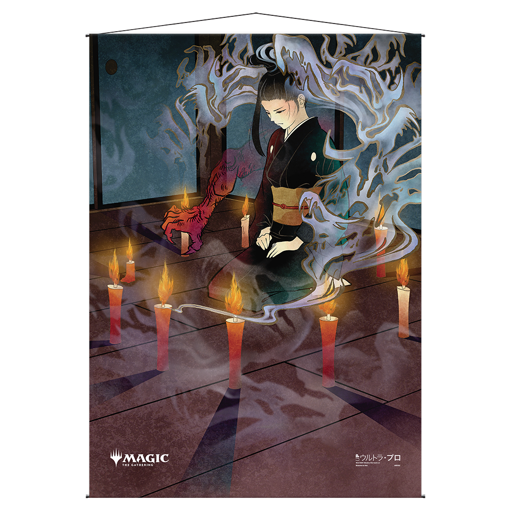 A Dark Ritual Mystical Archive Wall Scroll for Magic The Gathering. Brand: Ultra PRO, Item: Dark Ritual Mystical Archive Wall Scroll