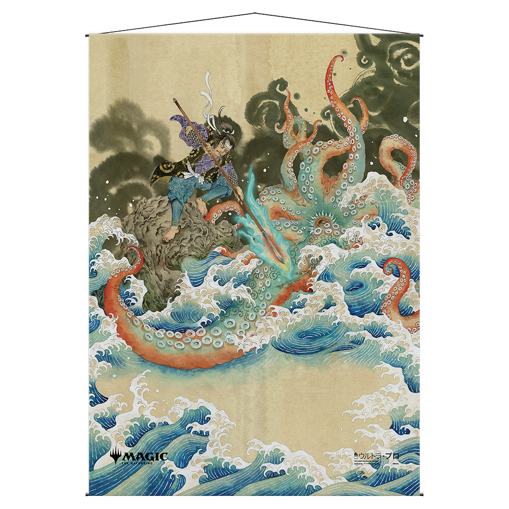 A Japanese-style wall scroll depicting a samurai battling a kraken in stormy seas. Brand: Ultra PRO, Item: Defiant Strike Mystical Archive Wall Scroll For Magic The Gathering