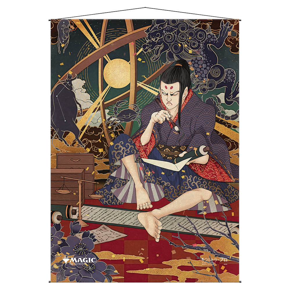 A Japanese-style art wall scroll featuring a scholar studying astrological charts. Brand: Ultra PRO, Item: Compulsive Research Mystical Archive Wall Scroll For Magic The Gathering
