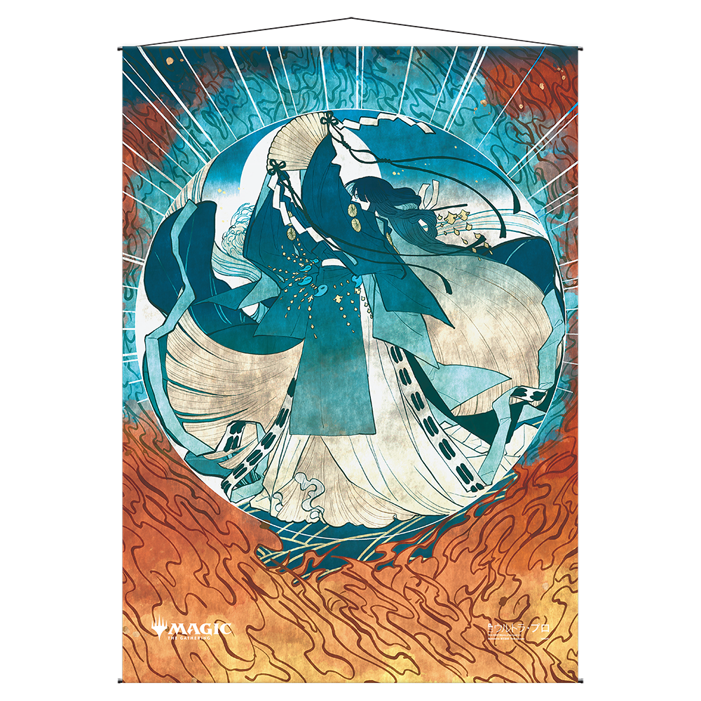A blue and orange mystical archive wall scroll featuring artwork from Magic: The Gathering's Counterspell card. Brand: Ultra PRO, Item: Counterspell Mystical Archive Wall Scroll