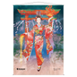A red and orange Japanese-style wall scroll featuring artwork from Magic: The Gathering's Mystical Archive, depicting a woman in a kimono holding fire and a glowing orb. Brand: Ultra PRO, Item: Faithless Looting Mystical Archive Wall Scroll.