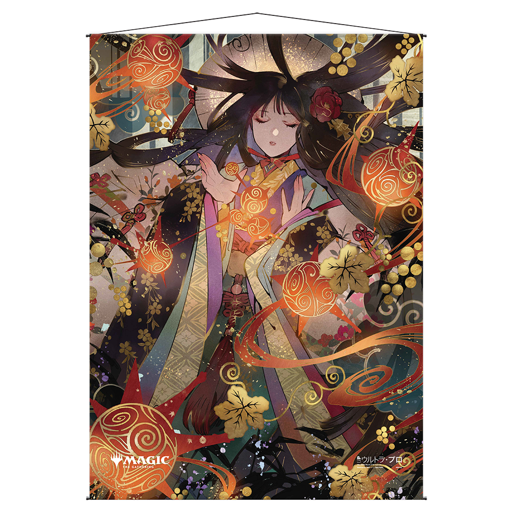 A Grapeshot Mystical Archive Wall Scroll. Brand: Ultra PRO, Item: Magic The Gathering Wall Scroll