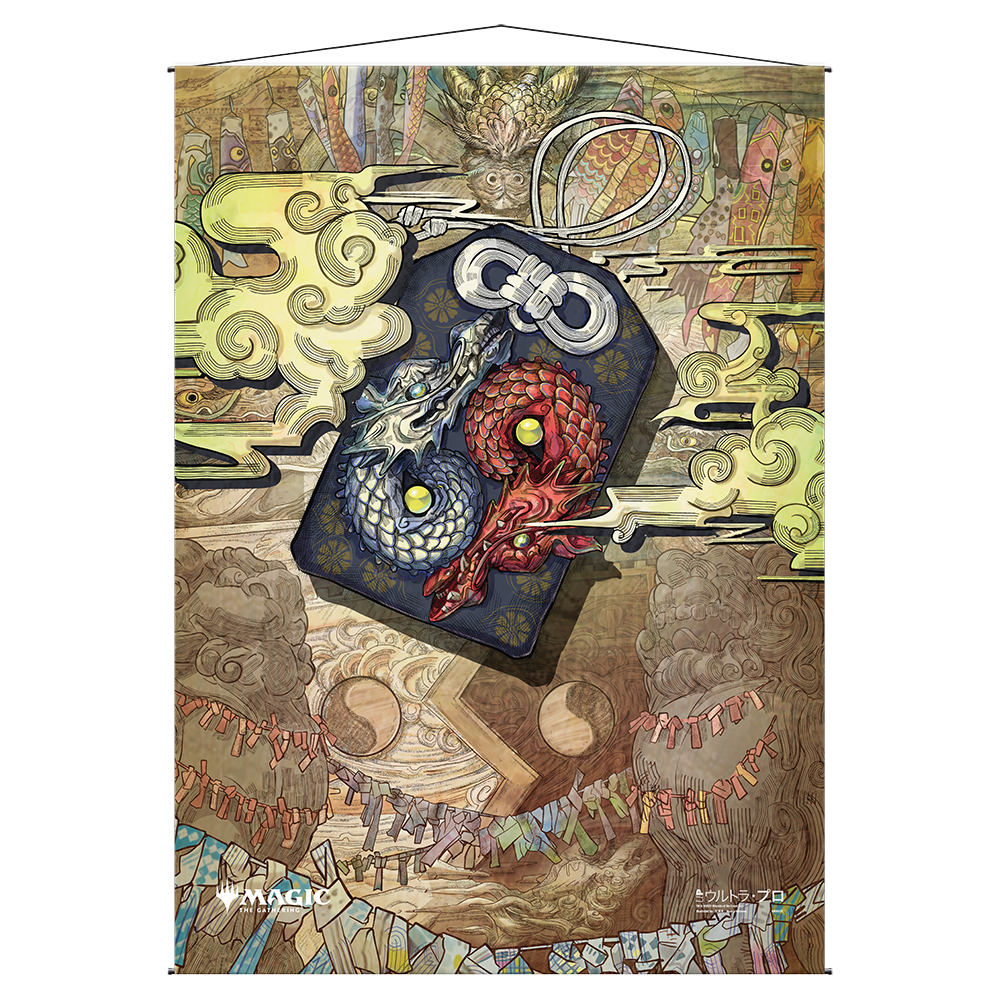 A mystical wall scroll featuring dragons and traditional Japanese motifs for Magic The Gathering. Brand: Ultra PRO, Item: Chaos Warp Mystical Archive Wall Scroll.