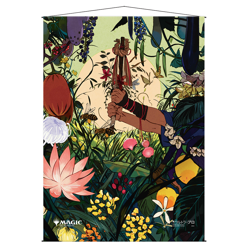 A vibrant, illustrated wall scroll featuring a jungle scene with hands holding a staff, bees, and exotic fruits. Brand: Ultra PRO, Item: Cultivate Mystical Archive Wall Scroll For Magic The Gathering