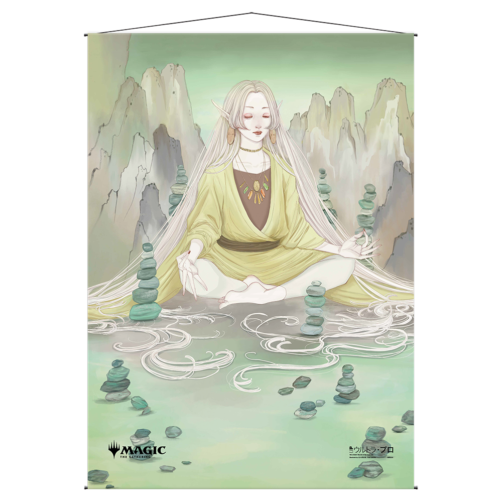 A yellow silk wall scroll featuring an elven woman meditating amidst stacked stones, with mountains in the background. Brand: Ultra PRO, Item: Harmonize Mystical Archive Wall Scroll For Magic The Gathering