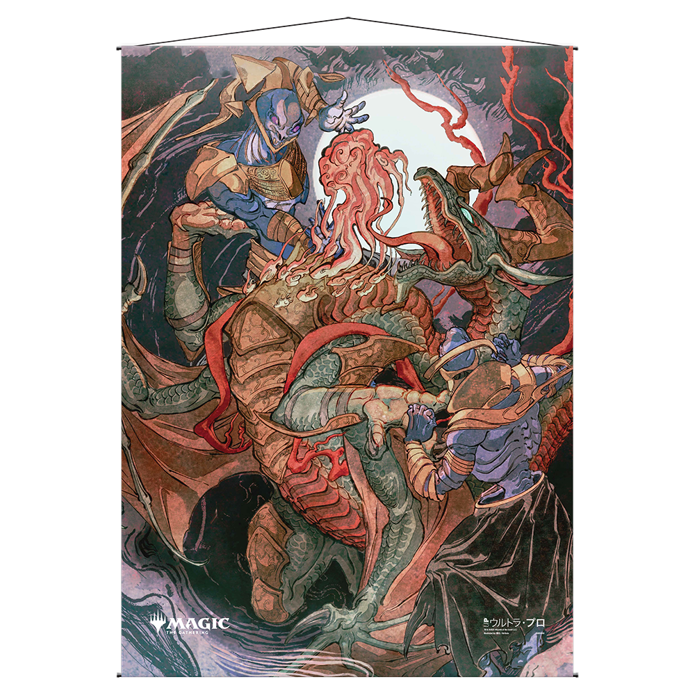 A fantasy art wall scroll featuring a dragon and two figures battling, with the Magic: The Gathering logo. Brand: Ultra PRO, Item: Despark Mystical Archive Wall Scroll For Magic The Gathering.