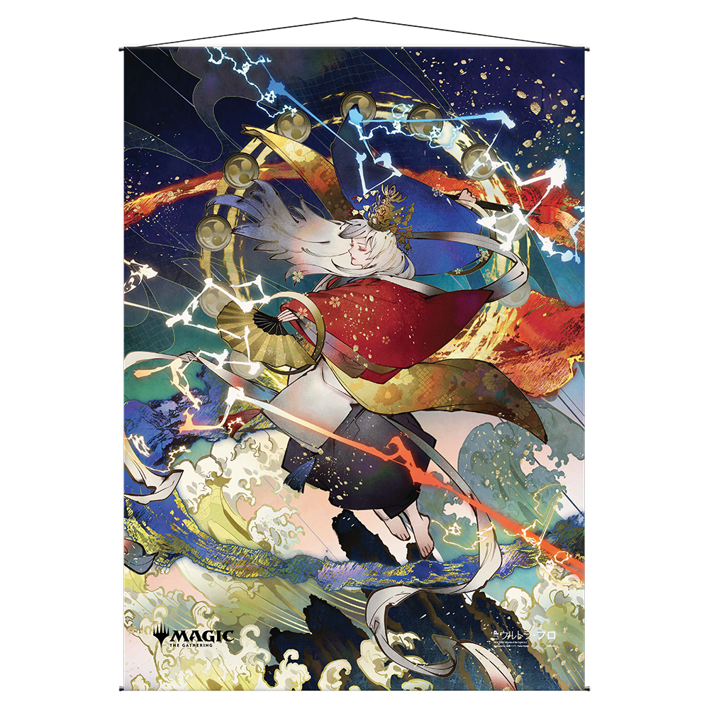 A vibrant Magic The Gathering Electrolyze Mystical Archive Wall Scroll by Ultra PRO.