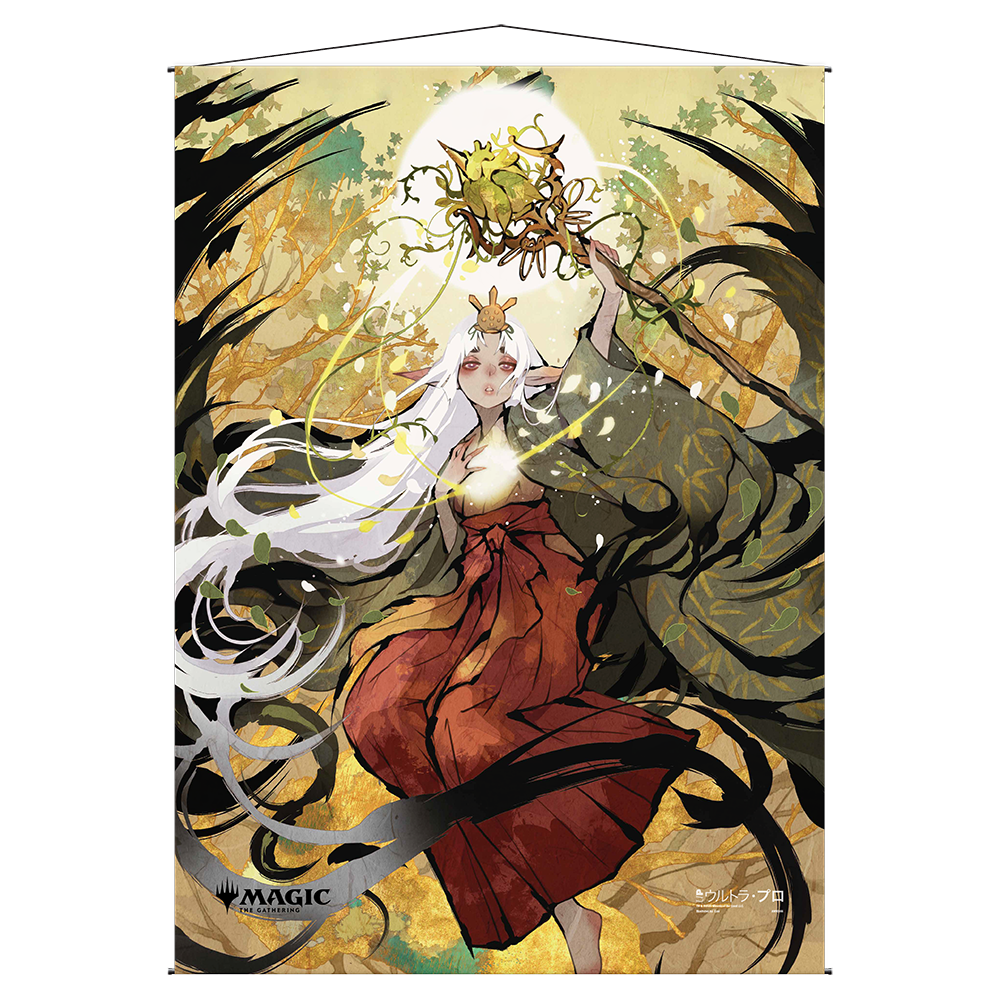 A Magic The Gathering Channel Mystical Archive Wall Scroll by Ultra PRO.