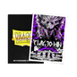 A black Dragon Shield deck box with a "Play To Win" Kraken art sleeve. Brand: Dragon Shield, Item: Kraken Art Sleeves - Standard Size.